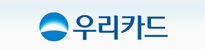 우리카드